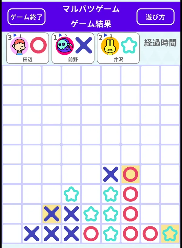 三人対戦コネクト4（9×9）