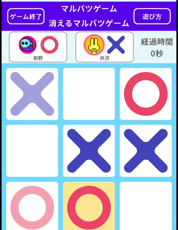 駒が消える瞬間
