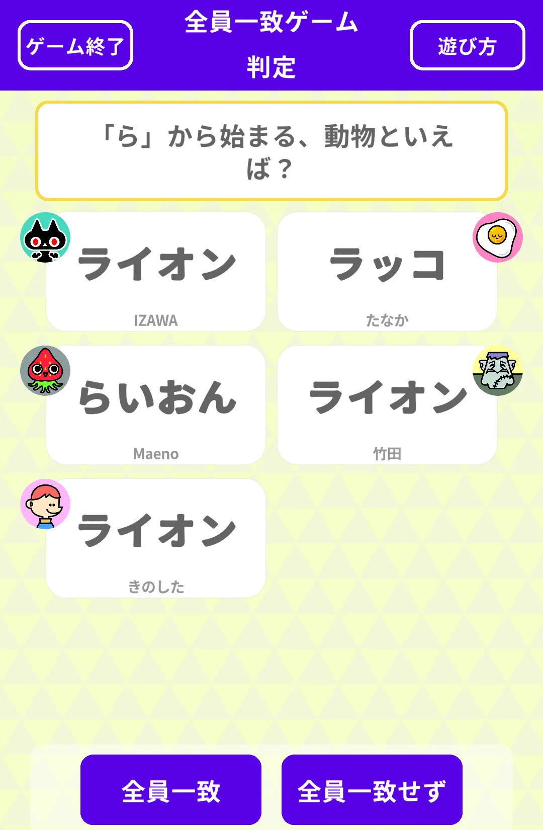 判定
